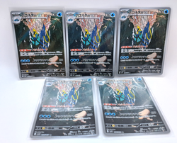 【EX】Pokemon Card Game Clawitzer AR 068/063 5Set Mega Symphonia M1S JP C93 - Image 1