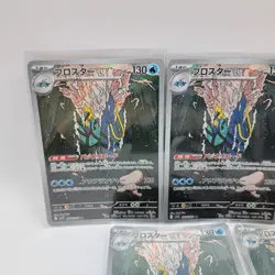 【EX】Pokemon Card Game Clawitzer AR 068/063 5Set Mega Symphonia M1S JP C93 - Image 3