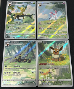 Pokemon TCG S-Chinese Horizons Gem VOL.2 Chinese Exclusive CBB2C Eevee 4Pcs Set - Image 1