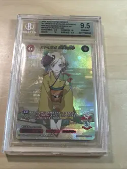 BGS 9.5 My Dress Up Darling: Marin Kitagawa SSR Foil Build Divide Bright Card - Image 1