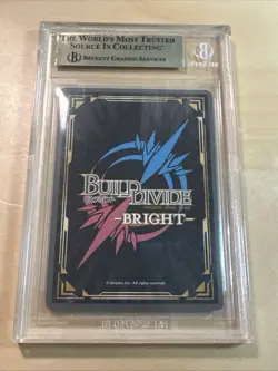 BGS 9.5 My Dress Up Darling: Marin Kitagawa SSR Foil Build Divide Bright Card - Image 2