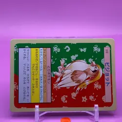 Pidgeot No.018 Pokemon Card Topsun 1995 Japanese Japan Nintendo Anime F/S - Image 2
