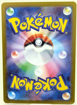 Jolteon ex SAR 209/187 Terastal Festival sv8a Pokemon Card Game Japanese 2024 - Image 3