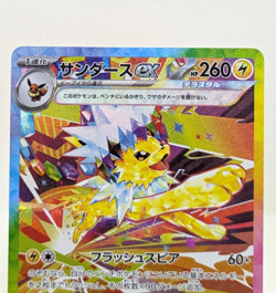 Jolteon ex SAR 209/187 Terastal Festival sv8a Pokemon Card Game Japanese 2024 - Image 5