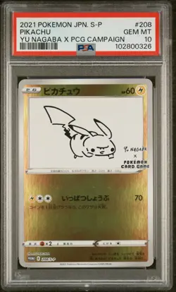 2021 POKEMON JPN S PROMO YU NAGABA X POKEMON CARD GAME CAMPAIGN PIKACHU PSA 10 - Image 1