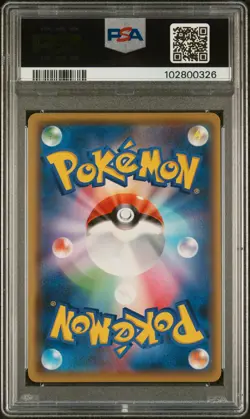 2021 POKEMON JPN S PROMO YU NAGABA X POKEMON CARD GAME CAMPAIGN PIKACHU PSA 10 - Image 2