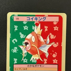 Pokemon Magikarp #129 topsun Blue Back 1995 Nintendo Japanese (NM-/LP+) - Image 5