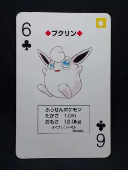 Wigglytuff 2 - Pokemon Playing Card - Green Venusaur Poker Deck 1996 - Image 1