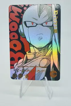 GAMMA DRAGON BALL Z HEROES DBZ DBGT CARTE CARDDASS CARD PRISM HOLO FOIL 3D MANGA - Image 1