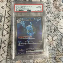 PSA 10 Blastoise ex SAR 202/165 Squirtle 170 Wartortle 171 Set Pokemon 151 - Image 2
