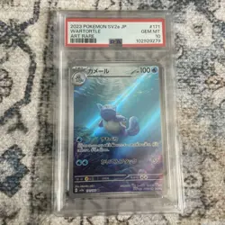 PSA 10 Blastoise ex SAR 202/165 Squirtle 170 Wartortle 171 Set Pokemon 151 - Image 4