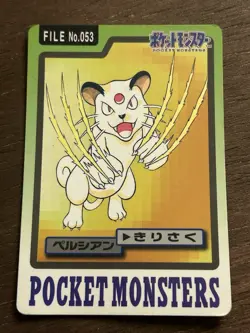 MP Persian File No. 053 Carddass Japanese Pokemon Pocket Monsters 1997 Vintage - Image 1