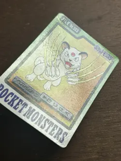MP Persian File No. 053 Carddass Japanese Pokemon Pocket Monsters 1997 Vintage - Image 2