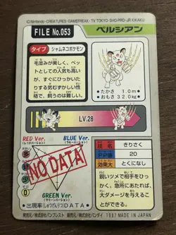 MP Persian File No. 053 Carddass Japanese Pokemon Pocket Monsters 1997 Vintage - Image 3