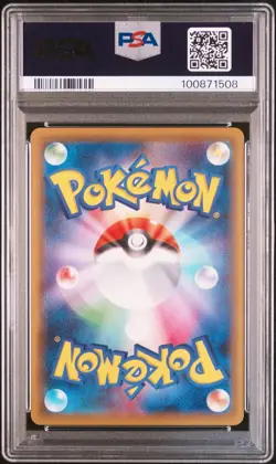 Pokemon Empoleon 074/070 PSA 10 Gem Mint Japanese Rapid Strike Master SR Alt Art - Image 2