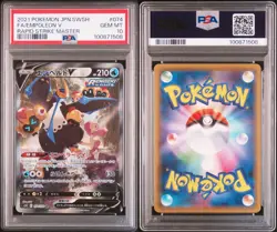 Pokemon Empoleon 074/070 PSA 10 Gem Mint Japanese Rapid Strike Master SR Alt Art - Image 3