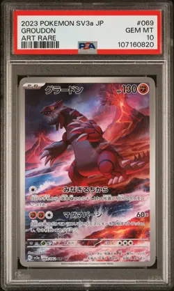 2023 POKEMON JPN SV3A-RAGING SURF ART RARE #069 GROUDON PSA 10 - Image 1