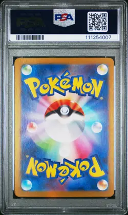 2024 POKEMON JPN SV5K-WILD FORCE ART RARE #080 GASTLY PSA 10 - Image 2