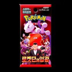 Pokemon TCG: Korean Glory of Team Rocket Booster Pack (sv10) Single Pack - Image 1
