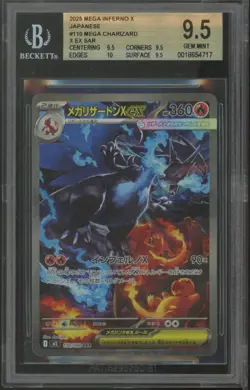 2025 Pokemon MEGA Inferno X Japanese #110 Mega Charizard X ex SAR BGS 9.5 - Image 1