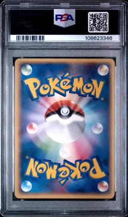 2004 POKEMON JPN ROCKET GANG STRIKES BACK #043 DARK HYPNO-HOLO PSA 10 - Image 2