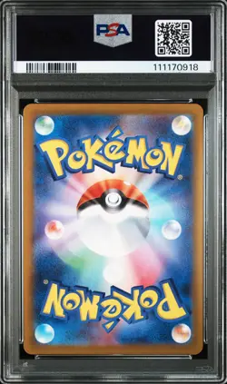 2025 POKEMON JPN SV9A-HEAT WAVE ARENA ART RARE #070 ETHAN'S TYPHLOSION PSA 10 - Image 2