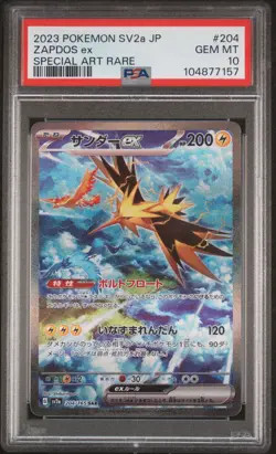 2023 POKEMON JPN SV2A-POKEMON 151 SPECIAL ART RARE #204 ZAPDOS EX PSA 10 - Image 1
