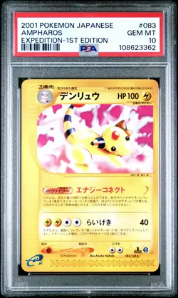 2001 POKEMON JPN EXPEDITION 1ST ED #083 AMPHAROS PSA 10 - Image 1