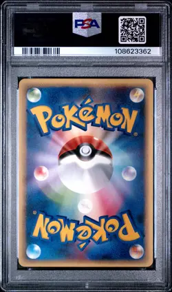 2001 POKEMON JPN EXPEDITION 1ST ED #083 AMPHAROS PSA 10 - Image 2