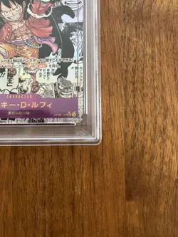 One Piece SEC Super Parallel ComiPara OP09-119 Luffy Gear 5 Nika Card Limited - Image 5