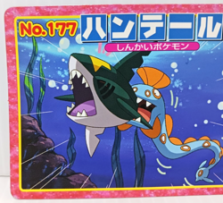 Huntail Battle Topsun Pokemon Card No.177 Japanese Collection Vintage - Image 2