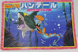 Huntail Battle Topsun Pokemon Card No.177 Japanese Collection Vintage - Image 4