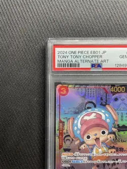 One Piece Chopper Comic Parallel PSA10 Trading Card - Image 2