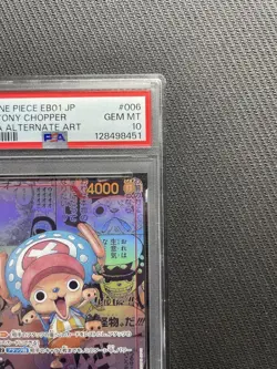 One Piece Chopper Comic Parallel PSA10 Trading Card - Image 3