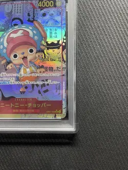 One Piece Chopper Comic Parallel PSA10 Trading Card - Image 5
