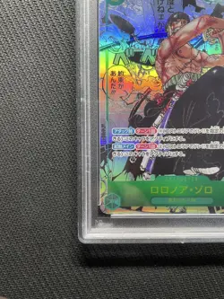 One Piece Zoro Comic Parallel ComiPara PSA10 Trading Card Authentic - Image 4