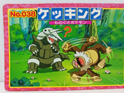 Slaking Battle Topsun Pokemon Card No.038 Japanese Collection Vintage - Image 2
