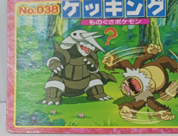 Slaking Battle Topsun Pokemon Card No.038 Japanese Collection Vintage - Image 4