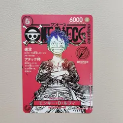 ONE PIECE TCG GAME AUTHENTIC CARD MAGAZINE 20 PROMO LUFFY JAPANESE - Image 1