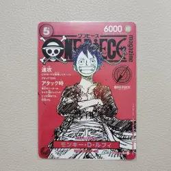 ONE PIECE TCG GAME AUTHENTIC CARD MAGAZINE 20 PROMO LUFFY JAPANESE - Image 3