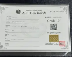 One Piece Card Game Shanks OP09-004 Super Parallel ARS10+ With Certificate - Image 4