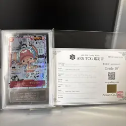 One Piece Card Game Tony Tony Chopper Memorial Collection ARS10+ Japanese Card - Image 1