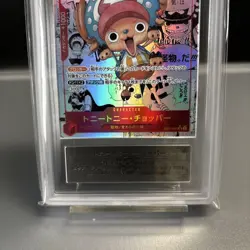 One Piece Card Game Tony Tony Chopper Memorial Collection ARS10+ Japanese Card - Image 4