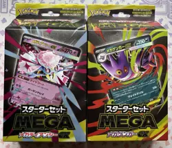 [UK STOCK] Pokemon Card Game 2 Starter Set Mega Gengar and Diancie Ex Japan - Image 1