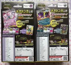 [UK STOCK] Pokemon Card Game 2 Starter Set Mega Gengar and Diancie Ex Japan - Image 2
