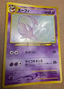 Espeon Pokemon card Japanese No. 196 Neo Discovery Vintage Holo - Image 1