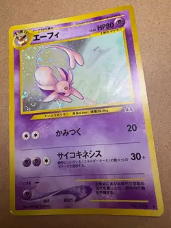 Espeon Pokemon card Japanese No. 196 Neo Discovery Vintage Holo - Image 2