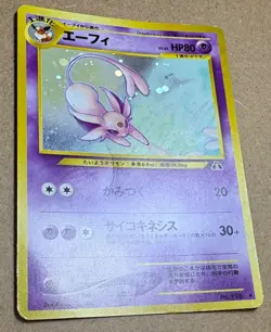 Espeon Pokemon card Japanese No. 196 Neo Discovery Vintage Holo - Image 3