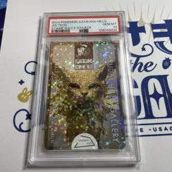 PSA10 Pokemon Jolteon Stamp Rally Sticker Azabudai Hills 2024 GEM MT Japanese JP - Image 3