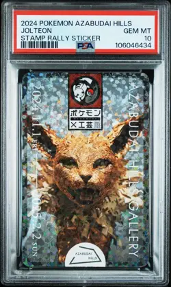 PSA10 Pokemon Jolteon Stamp Rally Sticker Azabudai Hills 2024 GEM MT Japanese JP - Image 5